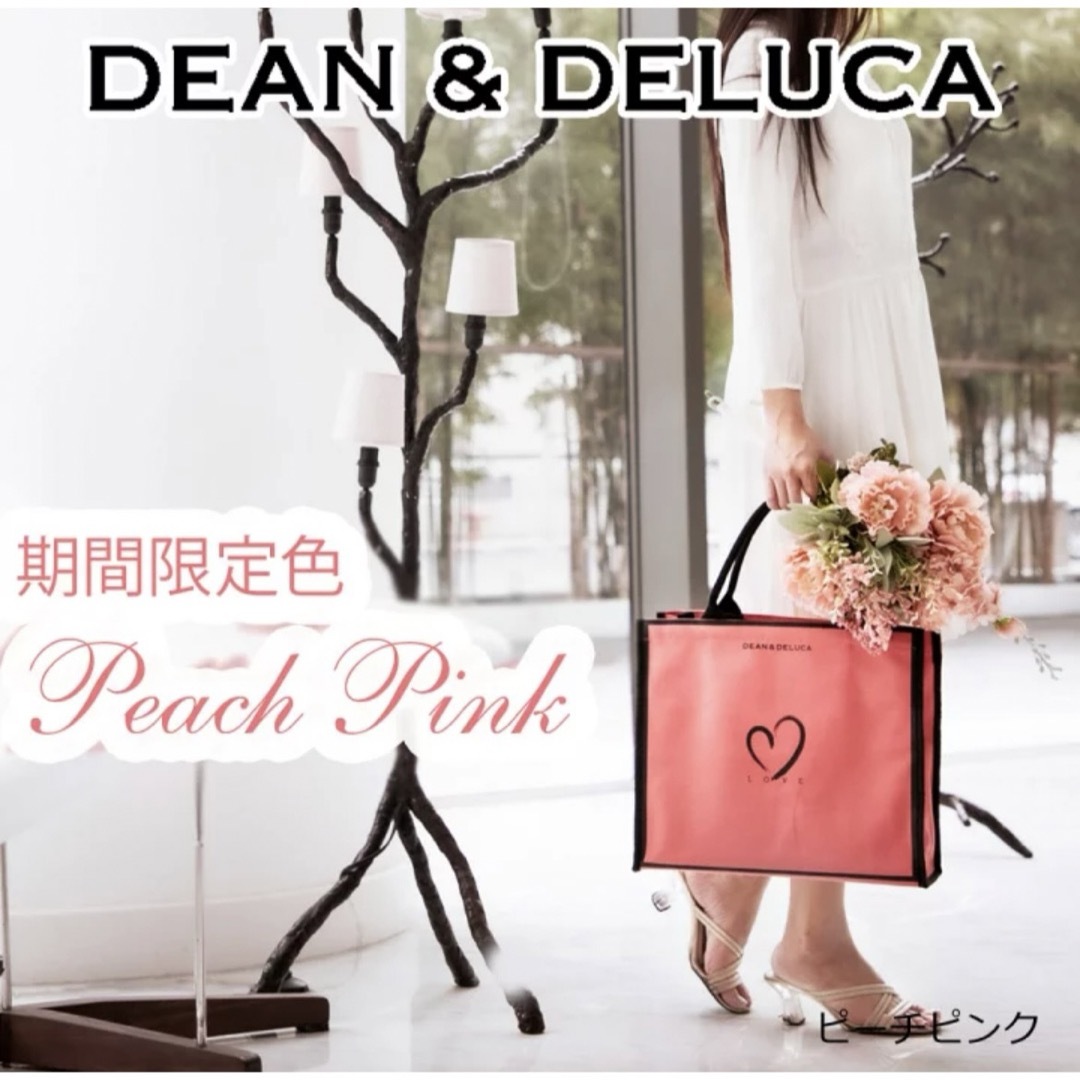 DEAN & DELUCA(ディーンアンドデルーカ)の【海外限定】ディーンアンドデルーカ SQ ピーチピンク スクエア レディースのバッグ(トートバッグ)の商品写真