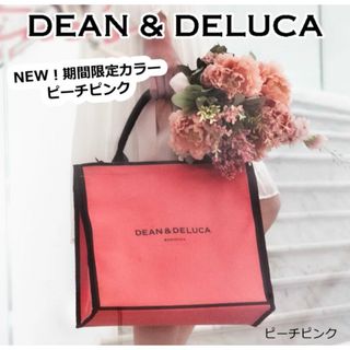 ディーンアンドデルーカ(DEAN & DELUCA)の【海外限定】ディーンアンドデルーカ SQ ピーチピンク スクエア(トートバッグ)