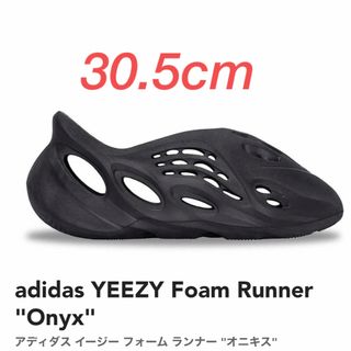 イージー(YEEZY（adidas）)のadidas YEEZY Foam Runner イージー フォーム ランナー (サンダル)