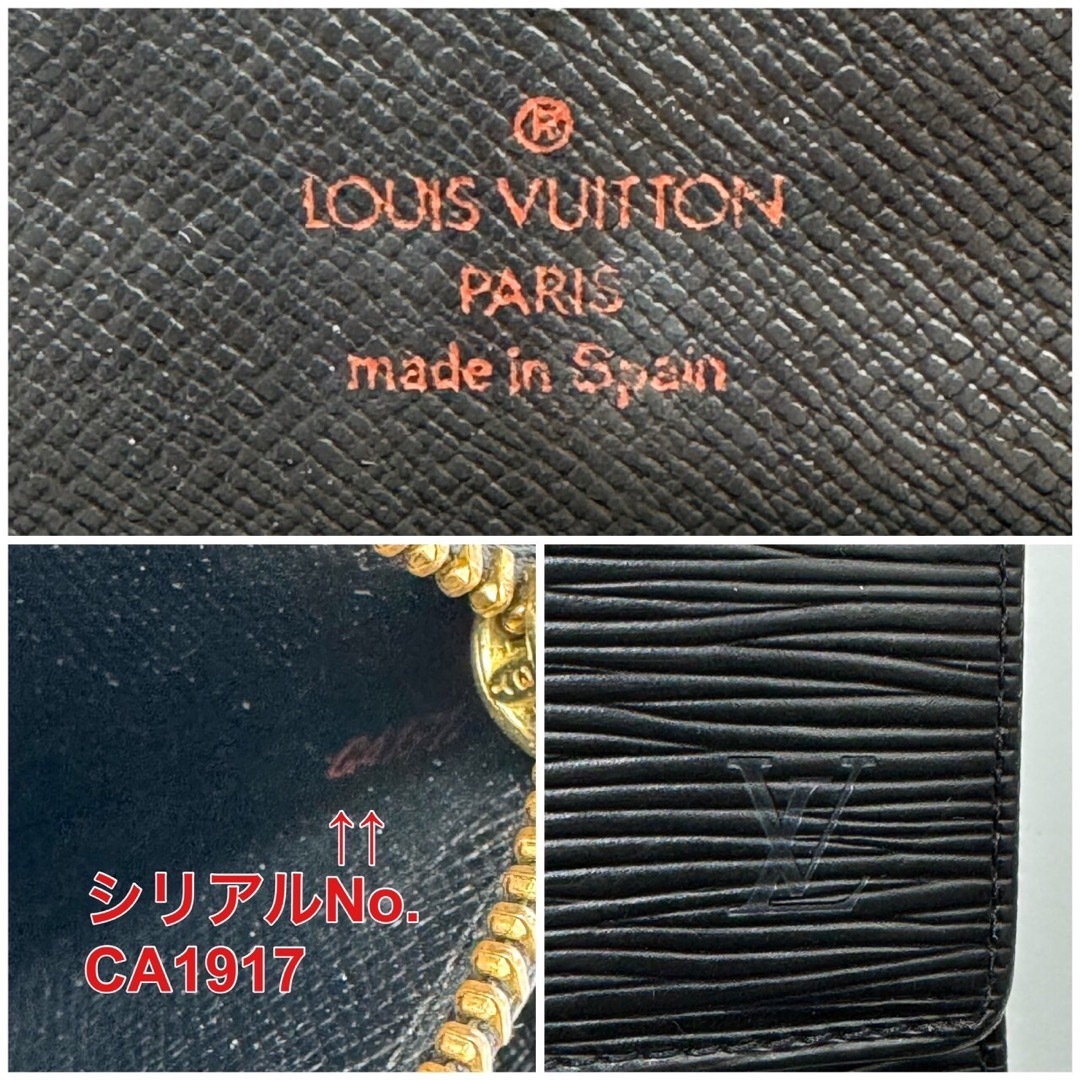 LOUIS VUITTON(ルイヴィトン)のルイヴィトン エピ ポシェットポルトモネクレディ  ノワール 長財布 ブラック メンズのファッション小物(長財布)の商品写真