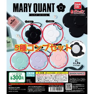 マリクワ(MARY QUANT) ミラーの通販 900点以上 | マリークワントの