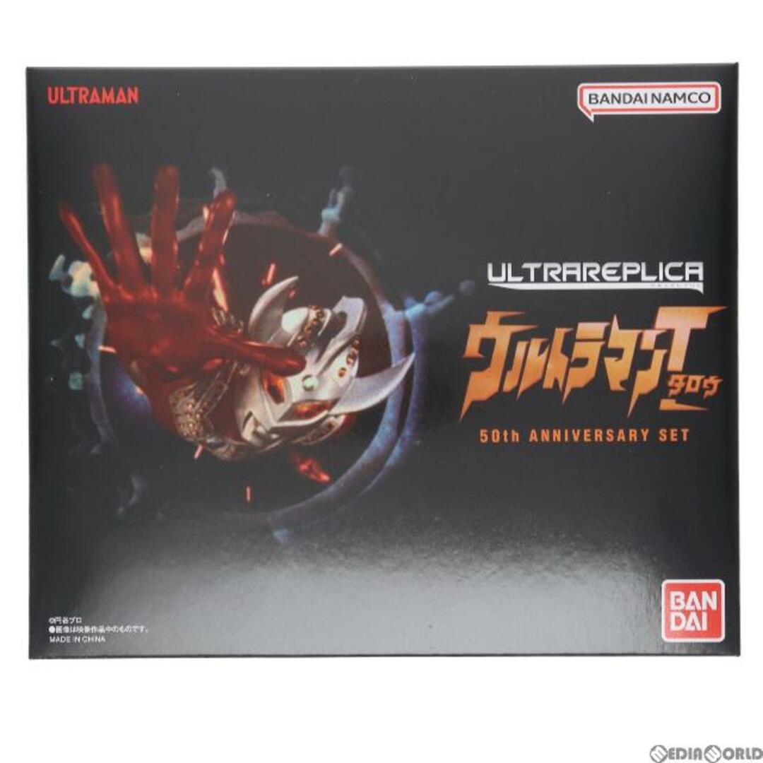 プレミアムバンダイ限定 ULTRA REPLICA(ウルトラレプリカ) ウルトラマンタロウ 50th ANNIVERSARY SET 完成トイ  バンダイ | フリマアプリ ラクマ