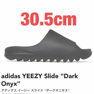 イージー(YEEZY（adidas）)のadidas YEEZY Slide アディダス イージー スライド (サンダル)