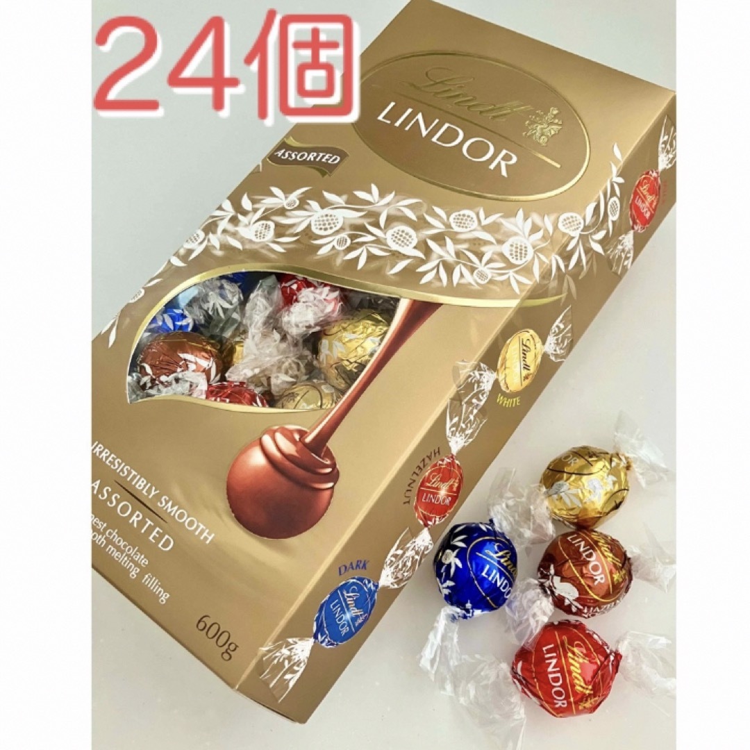 Lindt(リンツ)のリンツ  リンドール ゴールドアソート24個 食品/飲料/酒の食品(菓子/デザート)の商品写真