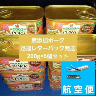 オキナワホーメル(沖縄ホーメル)のコープおきなわ ポークランチョンミート 6缶（検索 SPAM スパム 保存食(缶詰/瓶詰)