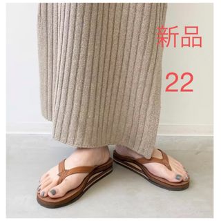 アパルトモンドゥーズィエムクラス(L'Appartement DEUXIEME CLASSE)の新品 レインボーサンダル DOUBLE LAYER SANDAL(サンダル)