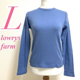 ローリーズファーム(LOWRYS FARM)のローリーズファーム　長袖カットソー　L　ブルー　クルーネック　カジュアル　綿(カットソー(長袖/七分))