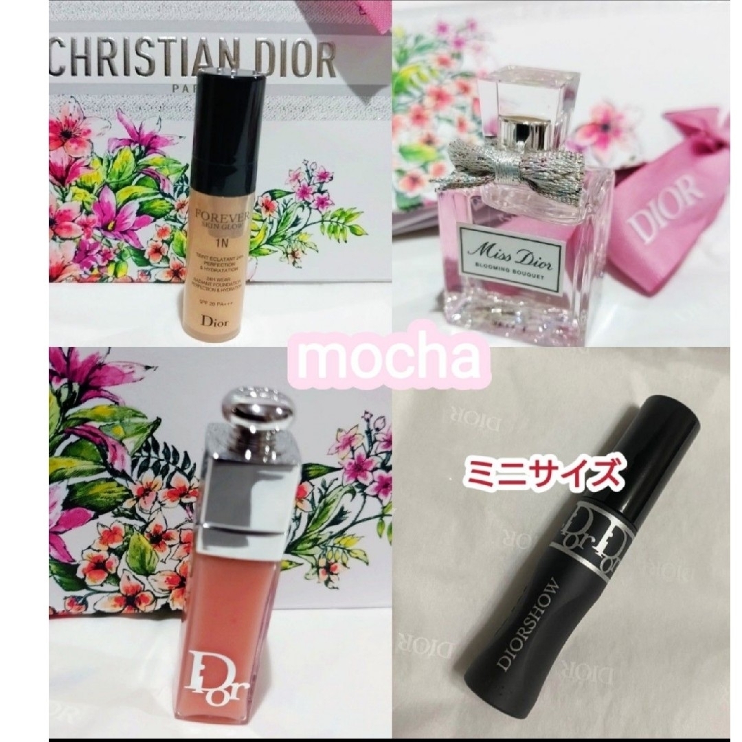 Christian Dior(クリスチャンディオール)のDIOR　ディオール　刺繍ロゴ入りデニムポーチ　ミニコスメ4点　ショッパー付き コスメ/美容のキット/セット(コフレ/メイクアップセット)の商品写真