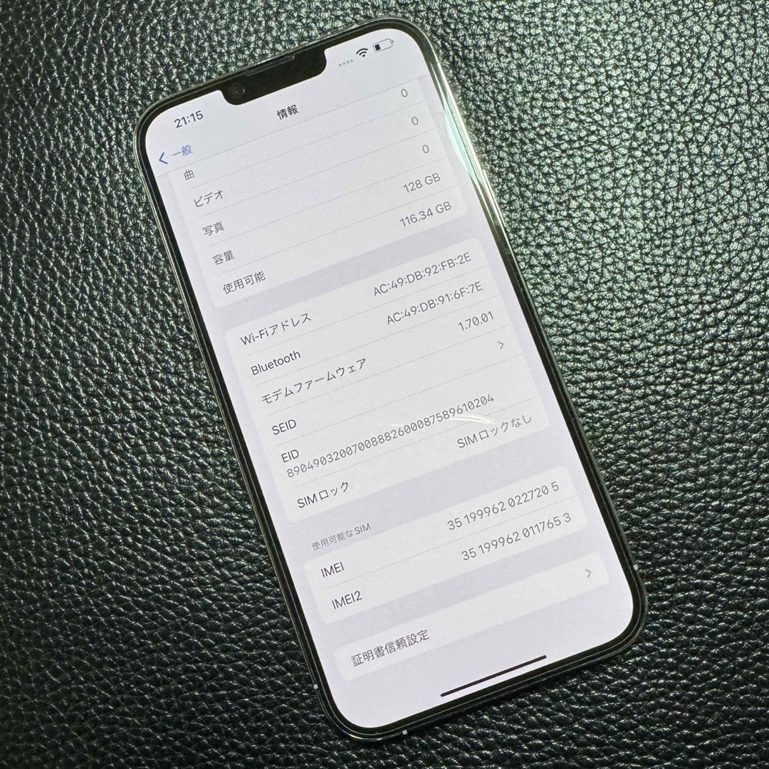 iPhone(アイフォーン)のApple iPhone 13Pro Max 128GB SIMフリー スマホ/家電/カメラのスマートフォン/携帯電話(スマートフォン本体)の商品写真