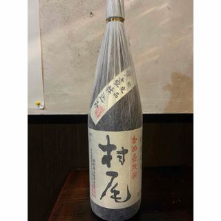 ムラオ(村尾)の【茶丸様専用】村尾 1800ml 詰日2020.5.11(焼酎)