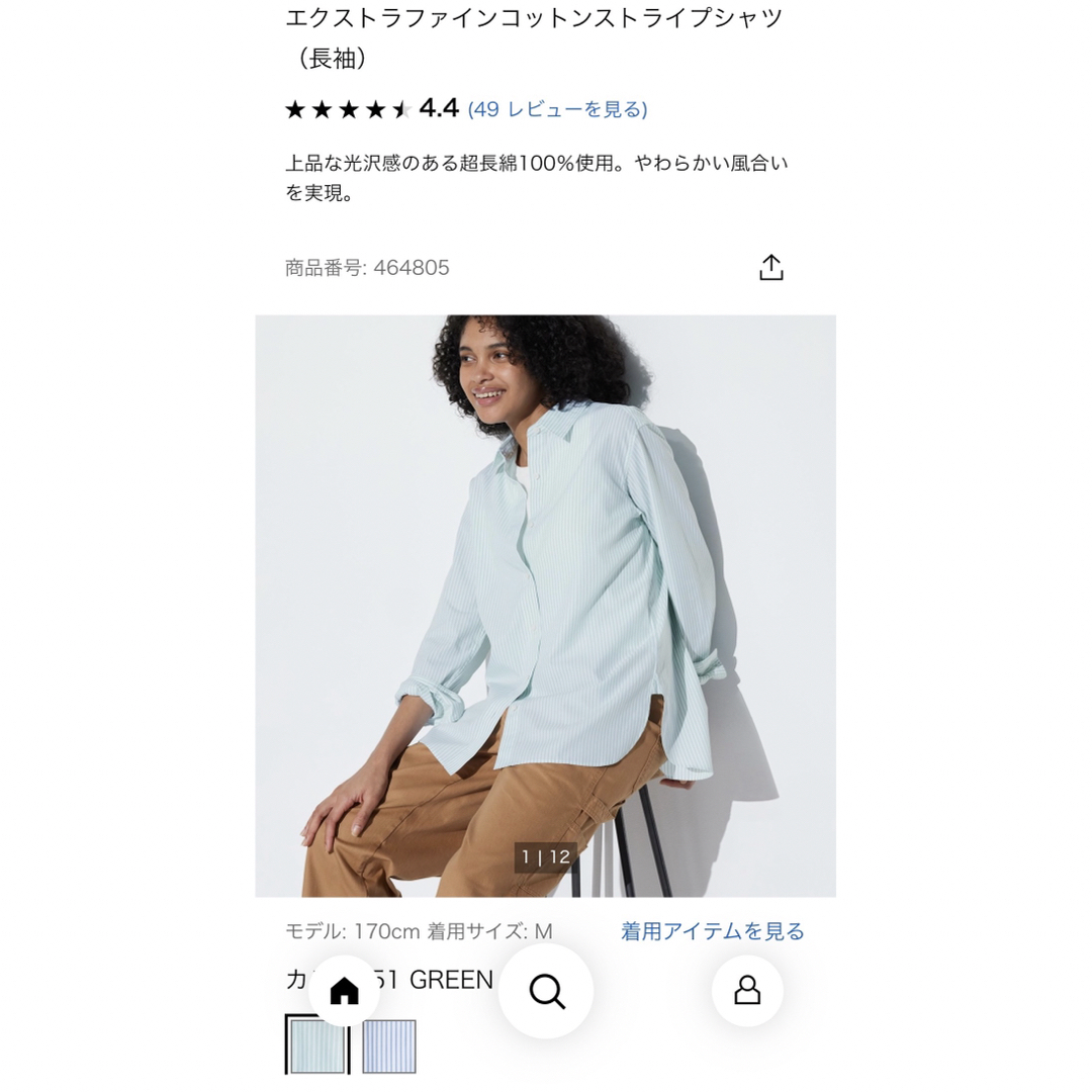 UNIQLO(ユニクロ)のシャツ レディースのトップス(シャツ/ブラウス(長袖/七分))の商品写真