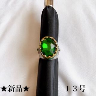 新品★ホワイト★グリーンストーン★ゴージャスメンズリング★指輪★１３号(リング(指輪))