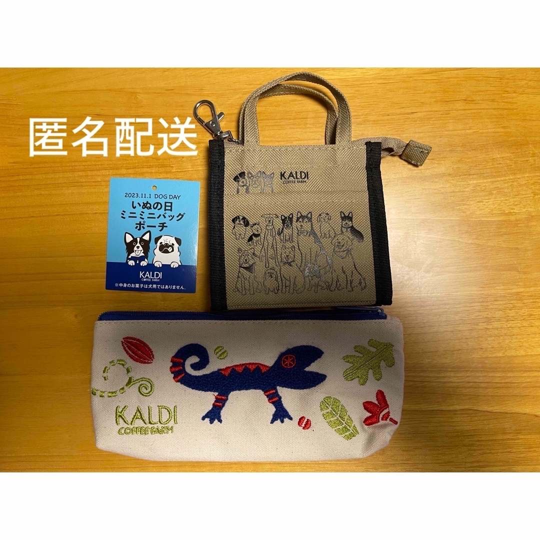 KALDI(カルディ)のカルディ　犬の日　ミニミニバックポーチ　＆　カカオの森　ペンケース レディースのファッション小物(ポーチ)の商品写真