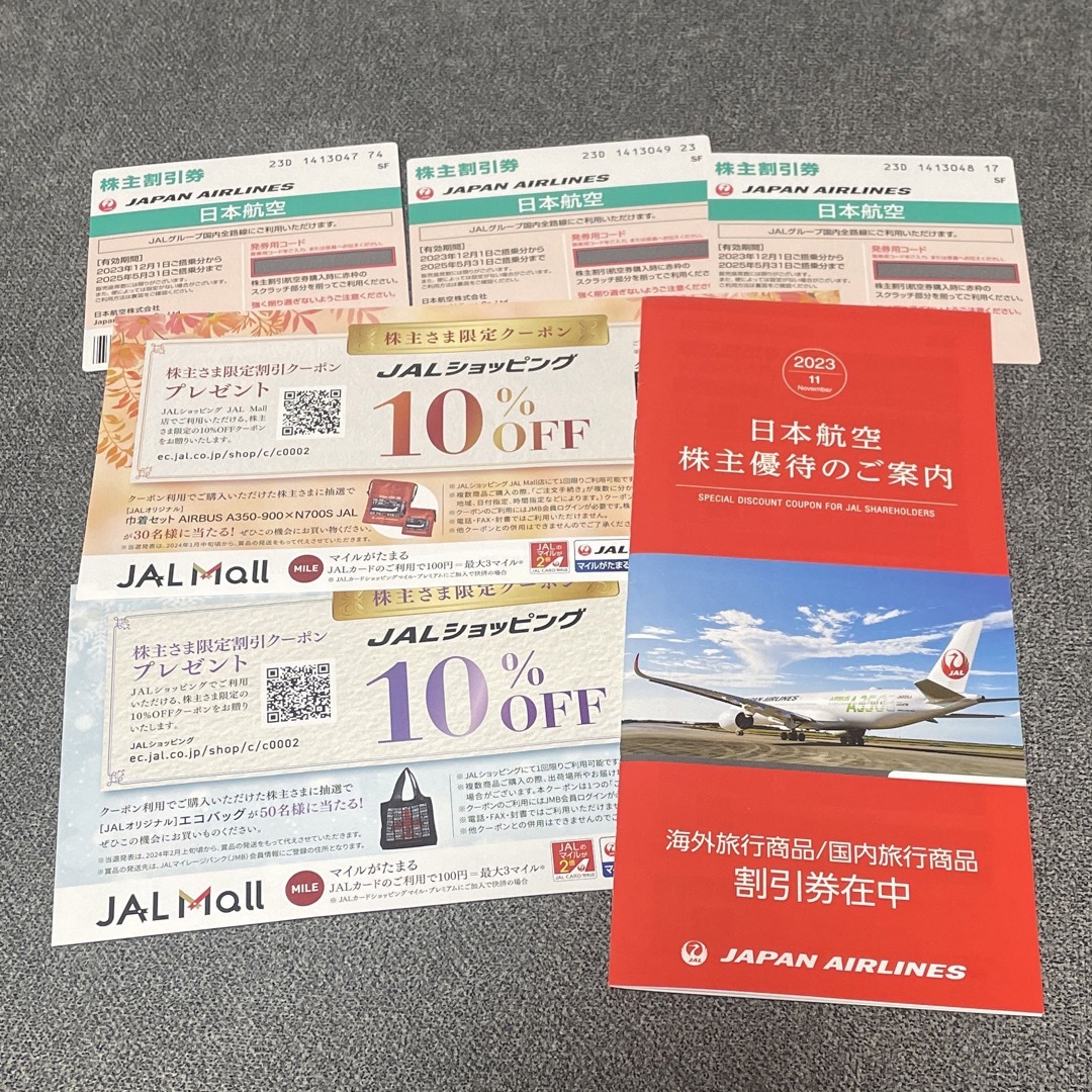JAL(日本航空)(ジャル(ニホンコウクウ))の日本航空　株主優待券　3枚　ショッピングクーポン　割引券　JAL チケットの乗車券/交通券(航空券)の商品写真