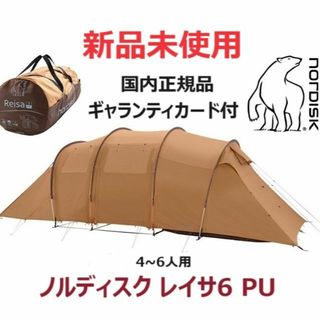 HILLEBERG - 【最終値下/新古】ヒルバーグ テント ニアック1.5 送料込