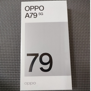 オッポ(OPPO)の新品未使用　OPPO Ａ79 5G(スマートフォン本体)
