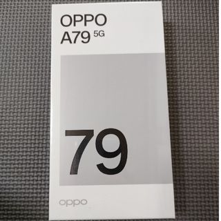 オッポ(OPPO)の新品未使用　OPPO Ａ79 5G(スマートフォン本体)