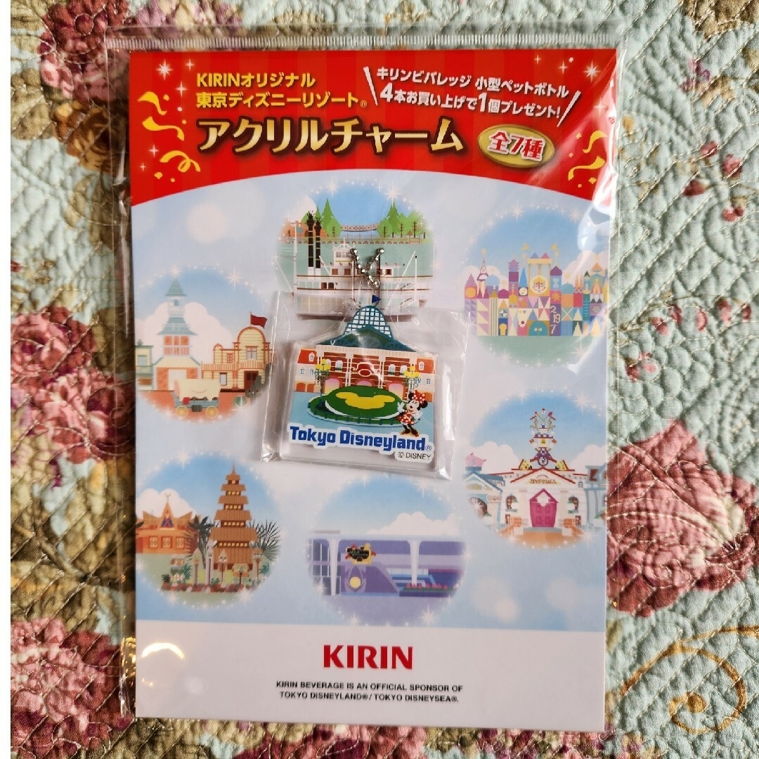 KIRIN オリジナル 東京ディズニーリゾート アクリルチャーム 非売品