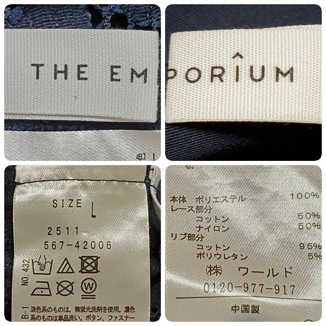 THE EMPORIUM(ジエンポリアム)のTHE EMPORIUM ジエンポリアム　ネイビー　ファスナートップス　Lサイズ レディースのトップス(トレーナー/スウェット)の商品写真