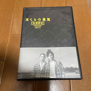 ジャニーズ(Johnny's)のぼくらの勇気　未満都市　2017 Blu-ray(TVドラマ)