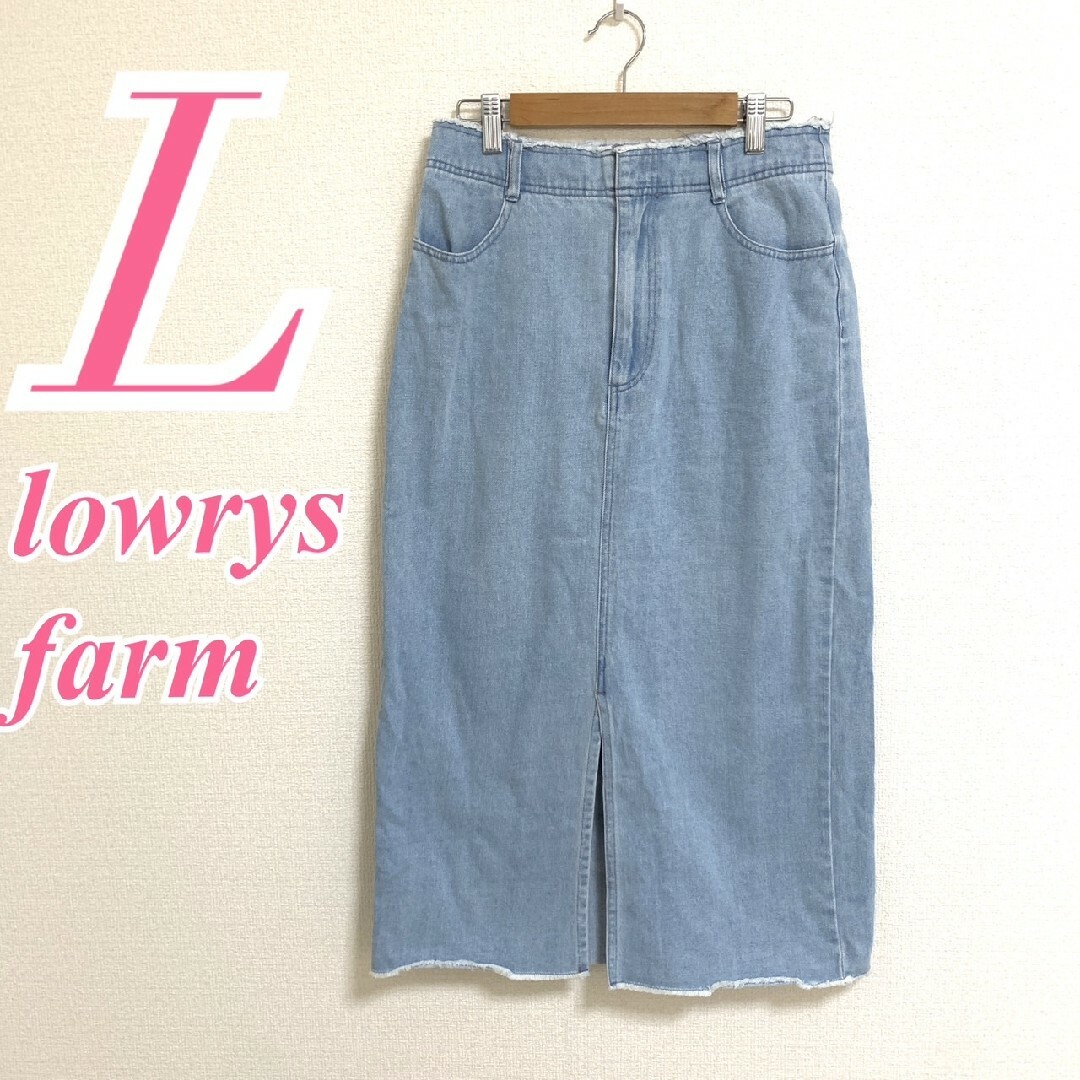 LOWRYS FARM(ローリーズファーム)のローリーズファーム　デニムスカート　L　ブルー　スリット　フリンジ　綿100% レディースのスカート(ロングスカート)の商品写真