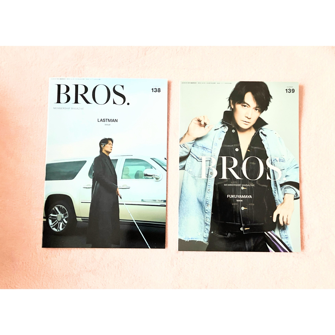 BROS(ブロス)の福山雅治 ファンクラブ 限定 会報 BROS 5冊 136~140 エンタメ/ホビーのタレントグッズ(ミュージシャン)の商品写真