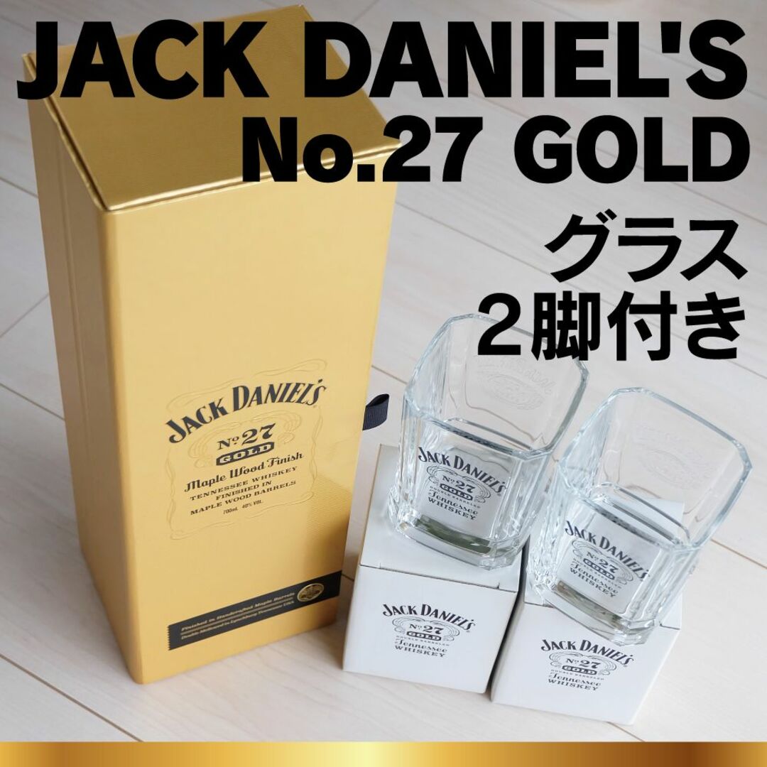 JACK DANIEL'S(ジャックダニエル)のジャックダニエル／No.27 ゴールド(GOLD) 食品/飲料/酒の酒(ウイスキー)の商品写真