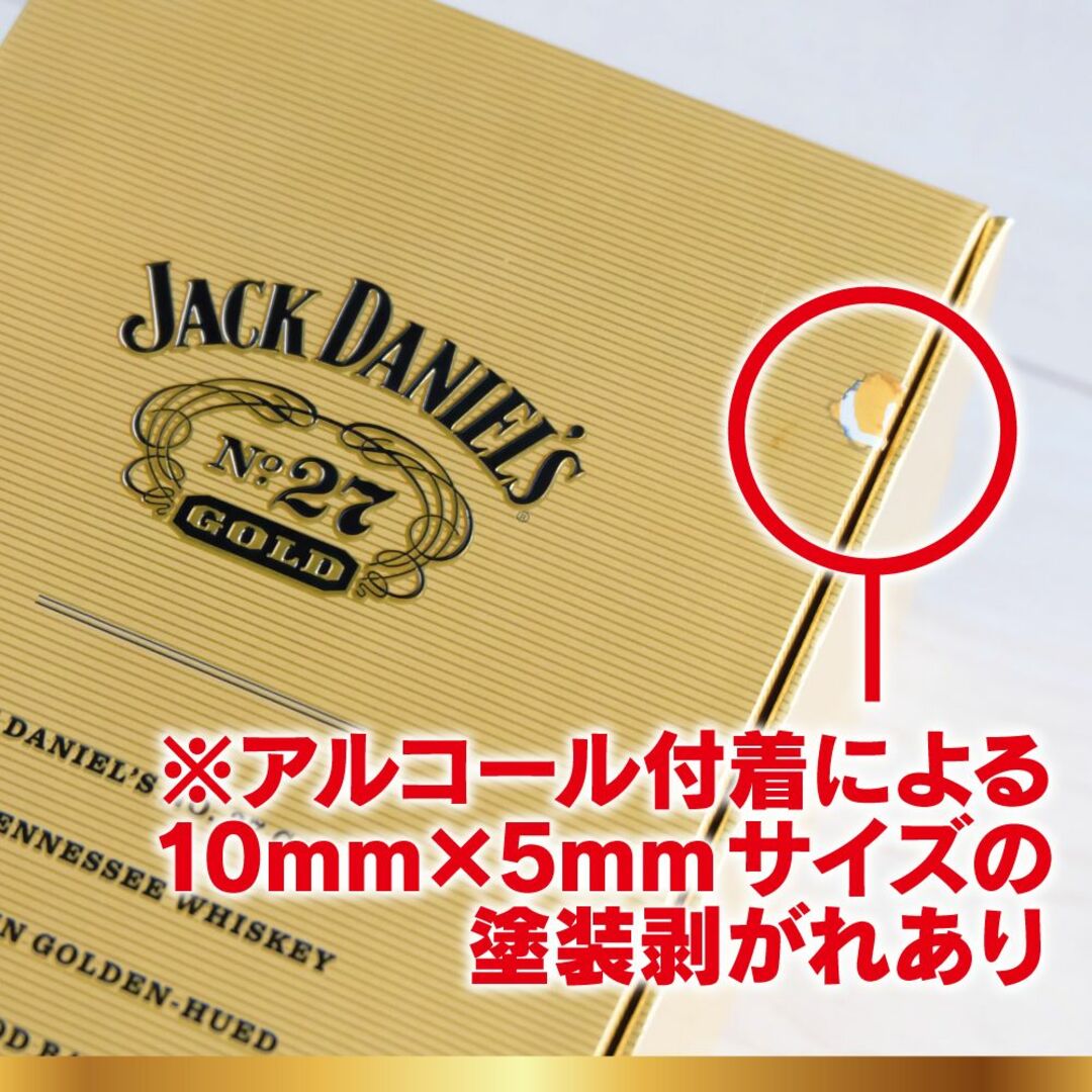 JACK DANIEL'S(ジャックダニエル)のジャックダニエル／No.27 ゴールド(GOLD) 食品/飲料/酒の酒(ウイスキー)の商品写真