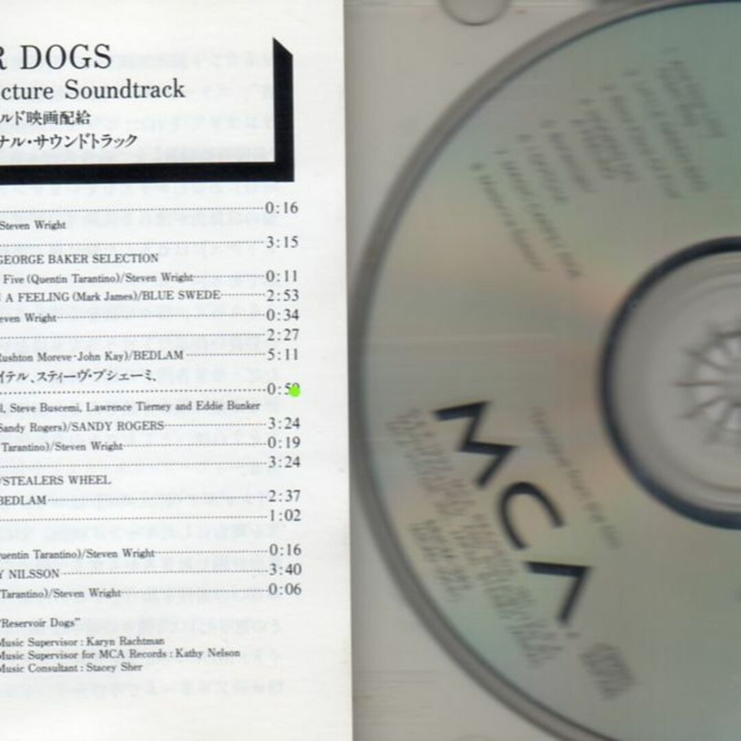 on レザボア ドッグス サウンドトラック 国内盤  エンタメ/ホビーのCD(映画音楽)の商品写真