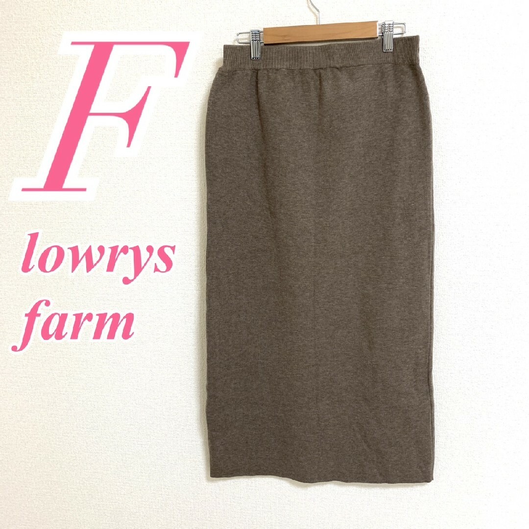 LOWRYS FARM(ローリーズファーム)のローリーズファーム　タイトスカート　F　ブラウン　ニット　スリット　ロング丈 レディースのスカート(ロングスカート)の商品写真
