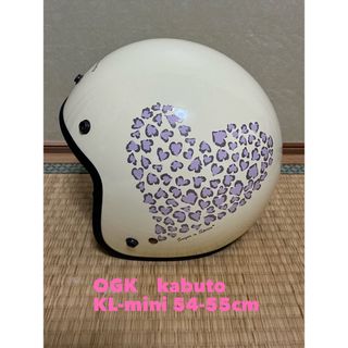 オージーケー(OGK)のバイクヘルメットOGK　kabuto   KL-mini 54-55cm(ヘルメット/シールド)