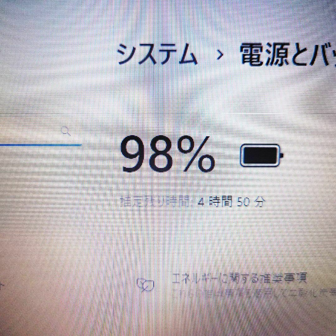 SONY(ソニー)の最新Windows11✨VAIOノートパソコン/テンキー/ドライブ⭕i5×4GB スマホ/家電/カメラのPC/タブレット(ノートPC)の商品写真