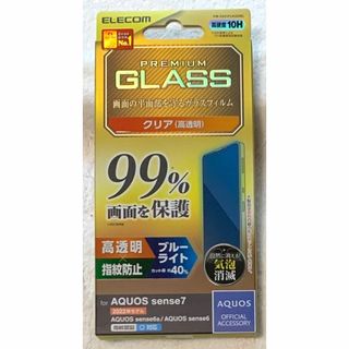 エレコム(ELECOM)のAQUOS sense7/6s6 用 ガラスＢＬカット高透明389(保護フィルム)