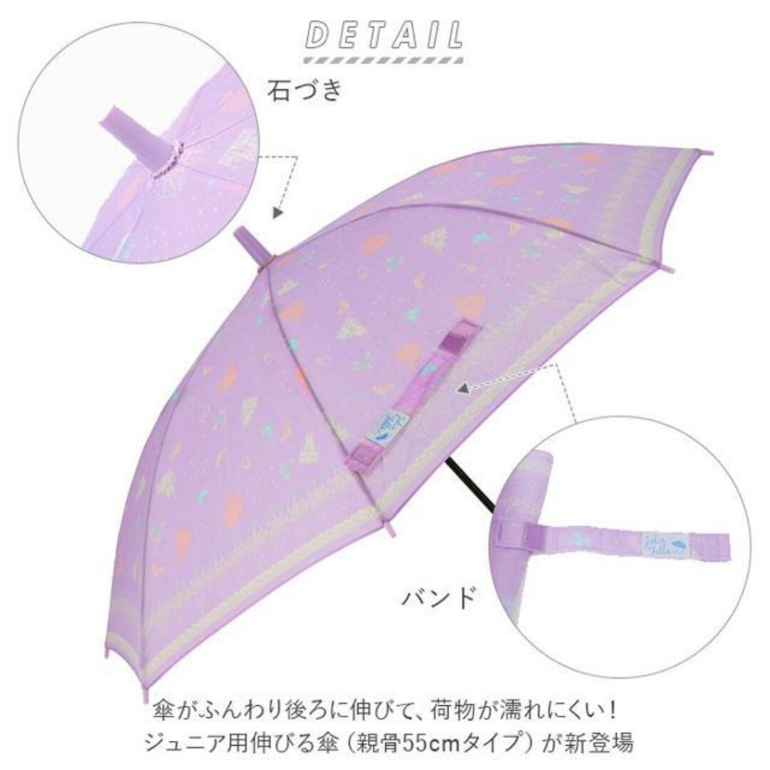 ジュニア 伸びる傘 55cm キッズ/ベビー/マタニティのこども用ファッション小物(傘)の商品写真