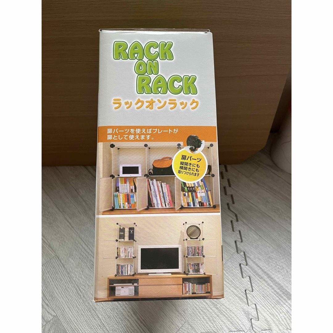 ラックオンラック⭐️組み立て簡単⭐️1 インテリア/住まい/日用品の収納家具(棚/ラック/タンス)の商品写真