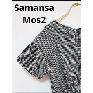 サマンサモスモス(SM2)のSamansa Mos2 ワンピース　ロング　フリーサイズ　チェック柄　美品(ロングワンピース/マキシワンピース)