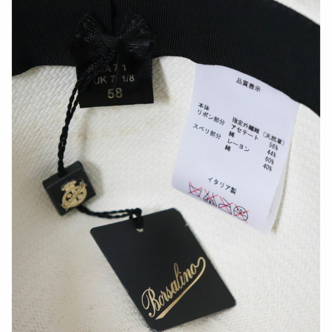 Borsalino(ボルサリーノ)の新品【ボルサリーノ 】高級ファイン パナマハット 麦わら帽子 白 58 メンズの帽子(ハット)の商品写真