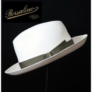 ボルサリーノ(Borsalino)の新品【ボルサリーノ 】高級ファイン パナマハット 麦わら帽子 白 58(ハット)