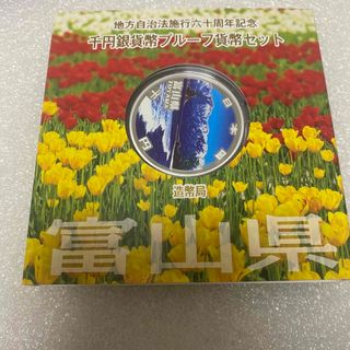 レア 美品!】1972年沖縄祖国復帰記念 金杯 24KGP刻印入 菊の御紋の通販