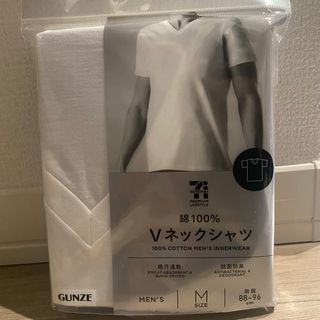 グンゼ(GUNZE)のGUNZE Vネックシャツ 綿100% Mサイズ(Tシャツ/カットソー(半袖/袖なし))