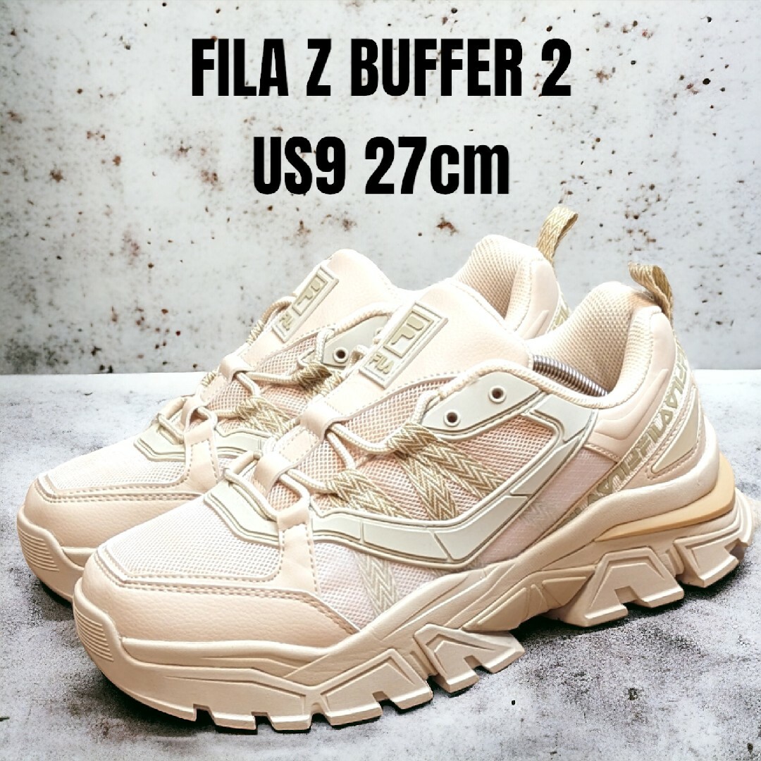 FILA(フィラ)のFILA フィラ 27cm 厚底スニーカー Zバッファー2 メンズ ベージュ メンズの靴/シューズ(スニーカー)の商品写真