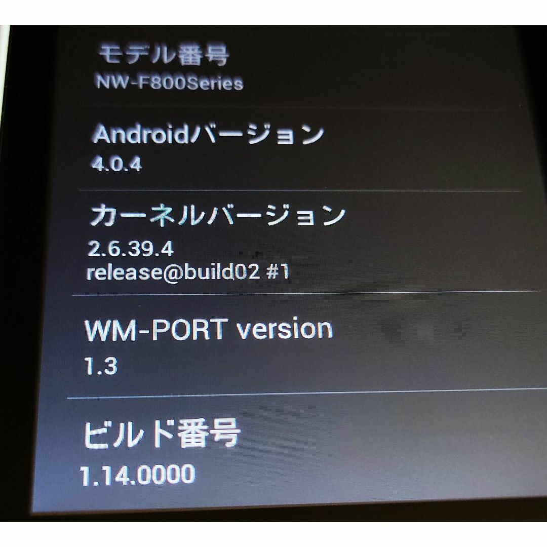 WALKMAN(ウォークマン)の🎶SONY WALKMAN NW-F806 ＠Bluetooth対応 スマホ/家電/カメラのオーディオ機器(ポータブルプレーヤー)の商品写真