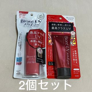 ビオレ(Biore)のビオレUV アスリズム スキンプロテクトエッセンス、ミルク(日焼け止め/サンオイル)