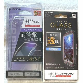 エレコム(ELECOM)の2個 らくらくスマートフォン F-42A ハイブリッド極みCR390+815(Androidケース)