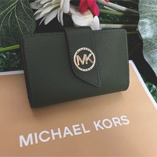 マイケルコース(Michael Kors)のマイケルコース☆新品☆ レザー  ミディアム 二つ折り財布/グリーン 緑(財布)