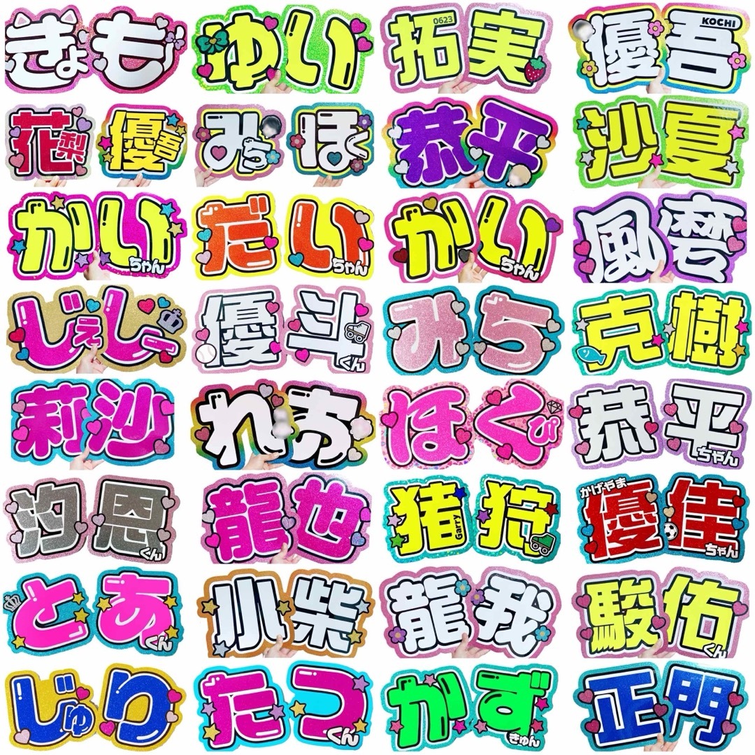 ll_…様専用 エンタメ/ホビーのタレントグッズ(アイドルグッズ)の商品写真