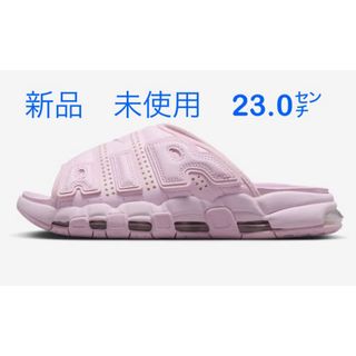 ナイキ(NIKE)の【新品　未使用】 モアテン　23.0㌢　ウィメンズ(スニーカー)