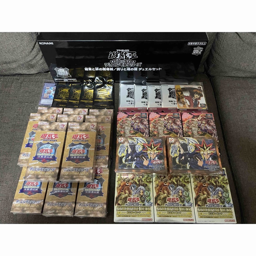 遊戯王 東京ドーム 25th 決闘者伝説 まとめ売りの通販 by もなか