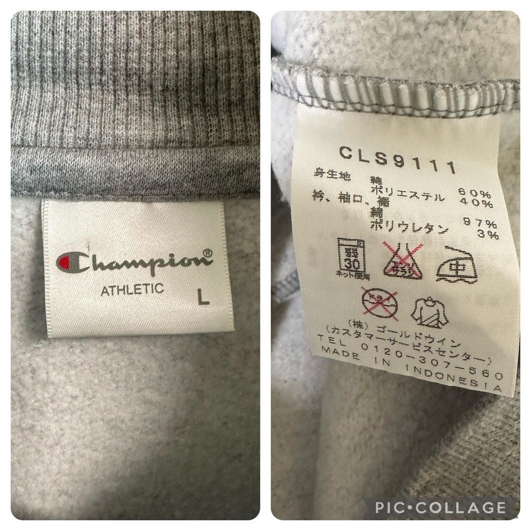 Champion(チャンピオン)の☆チャンピオン　スウェット上下セットアップ　Lサイズ　ノルディック柄　グレー レディースのトップス(トレーナー/スウェット)の商品写真