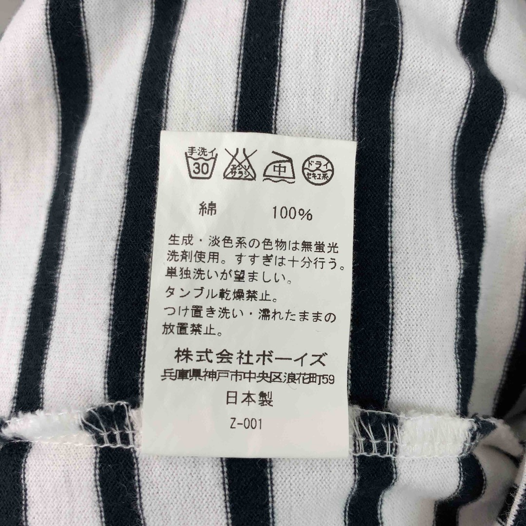 ORCIVAL(オーシバル)のORCIVAL　オーシバル　黒×白　ボーダー　ボートネック　 メンズ  Tシャツ(半袖/袖無し) メンズのトップス(Tシャツ/カットソー(半袖/袖なし))の商品写真